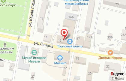 Аптека Фармия на улице Ленина на карте
