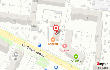 Кафе Бархан на улице Винокурова на карте