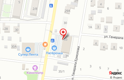 Супермаркет Пятёрочка на улице Генерала Ермолова на карте