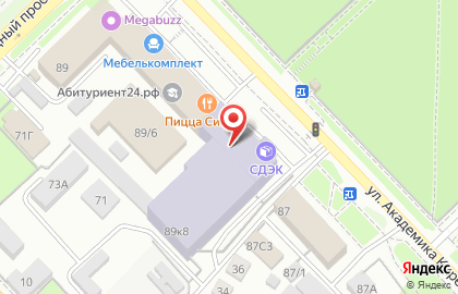 БухгалТерра на улице Академика Киренского на карте