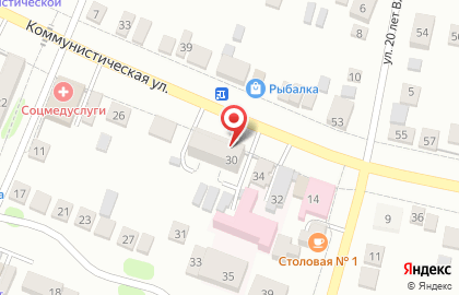 Бакалея на Коммунистической улице на карте