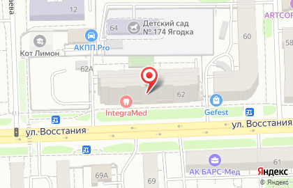 Медицинский центр и стоматология IntegraMed на карте