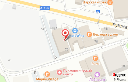 Салон красоты Wax & Go на карте