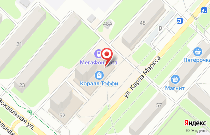 Салон связи МегаФон на улице Карла Маркса на карте