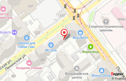 Ленинский, ООО ПодрядГорСтрой на Ленинской улице на карте