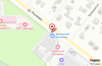 Магазин мясных изделий Уральский богатырь на улице Рылеева на карте