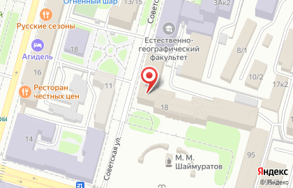 ЛДПР на Советской улице на карте