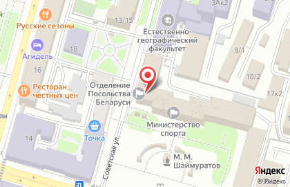 Дубинец и партнеры на карте