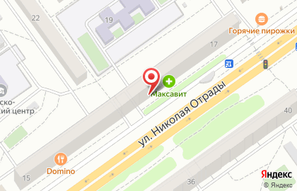 Аптека Вита на улице Николая Отрады, 17 на карте