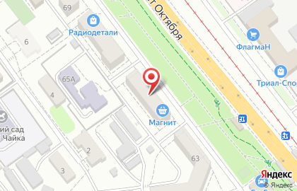 Автошкола Академия Центр Люкс в Ленинском районе на карте