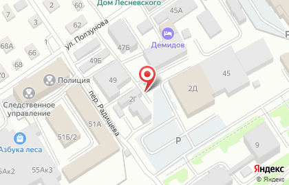 Курьерская служба FedEx-TNT в Центральном районе на карте