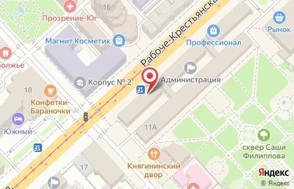 Аптека Волгофарм на Рабоче-Крестьянской улице на карте