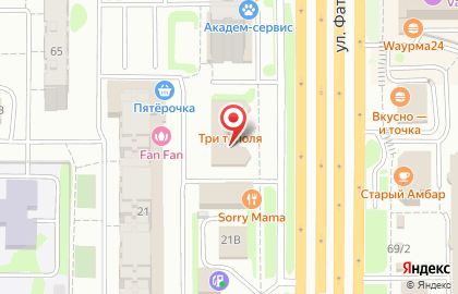 Бар три Тополя в Ново-Савиновском районе на карте