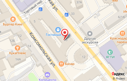 Магазин часов Скат на Первомайской улице на карте