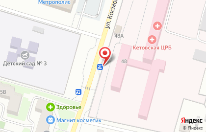 Магазин одежды и обуви для всей семьи в Кургане на карте