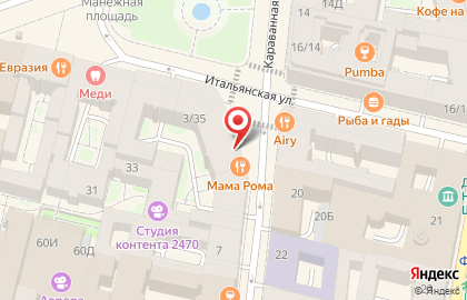 Ресторан Mama Roma в Центральном районе на карте