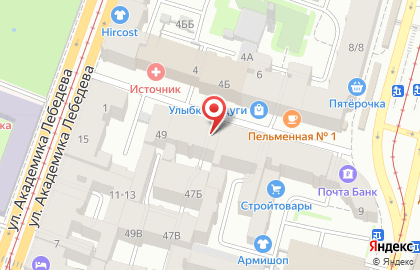 Магазин обуви Rieker в Калининском районе на карте