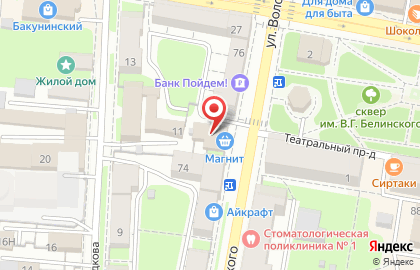 Компания РосКварц на улице Володарского на карте