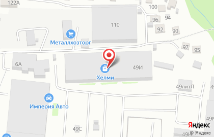 Хелми на Автотранспортной улице на карте