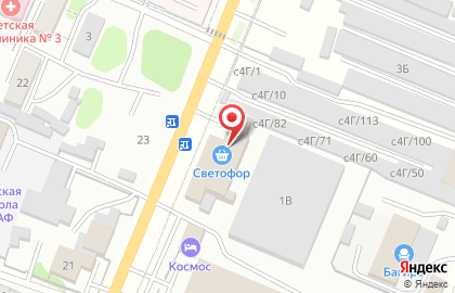 Супермаркет Светофор в Рубцовске на карте