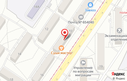 Магазин товаров для всей семьи Семейный ряд в Кемерово на карте