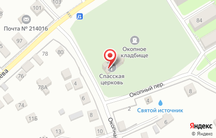 Церковь Спаса Нерукотворного на карте