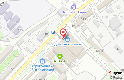 Магазин овощей и фруктов в Лазаревском районе на карте