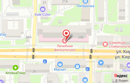 Областной врачебно-физкультурный диспансер на улице Кирова на карте