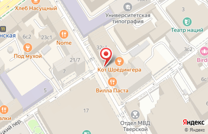 Агентство недвижимости Бест-недвижимость на метро Чеховская на карте