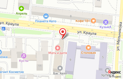 УЭТП, ЗАО Уральская электронная торговая площадка на карте