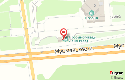 Музейно-мемориальный комплекс Музей-Панорама Прорыв в Санкт-Петербурге на карте