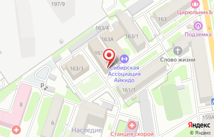 Вира Стройкадры на карте