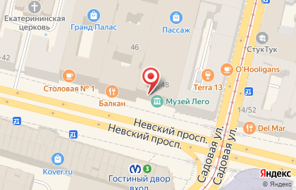 Магазин косметики и парфюмерии Рив Гош на Невском проспекте, 48 на карте