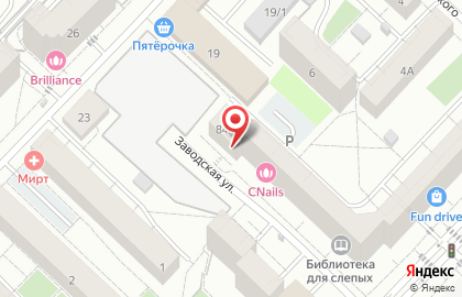 Аптека от Склада на Холодильной улице, 84 на карте