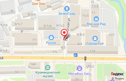 Оригами на улице Кирова на карте