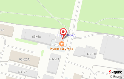 Кафе Кухня на углях на карте