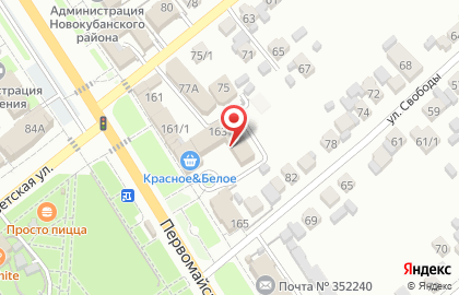 Нотариус Еленик Н.Б. на карте