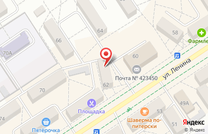 Магазин автозапчастей Yulsun на улице Ленина на карте