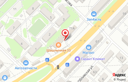 Мастерская по ремонту обуви и изготовлению ключей в Волгограде на карте