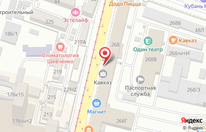 Ресторан японской кухни Pro Sushi на улице Коммунаров на карте
