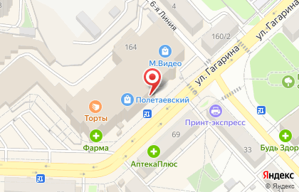 Микрофинансовая компания ЭкспрессДеньги на улице Гагарина на карте