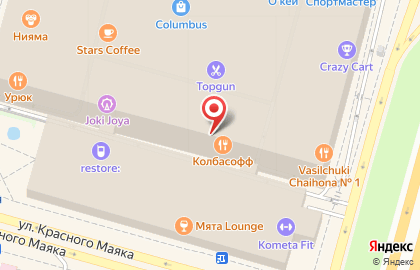 Ресторан Колбасофф на Кировоградской улице на карте