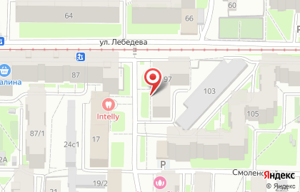 Клининговая компания Гармония чистоты на улице Лебедева на карте