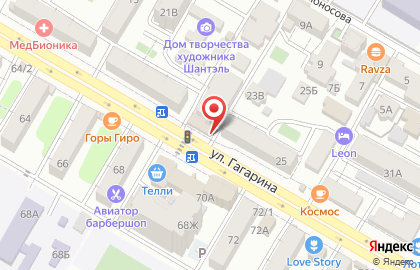 Гастроном в Махачкале на карте