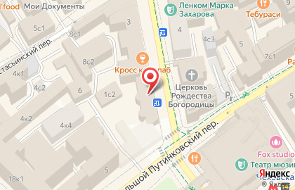 ООО Радиан на карте