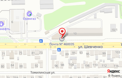Почта России в Оренбурге на карте