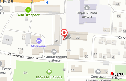 Магазин овощей и фруктов на Советской улице на карте