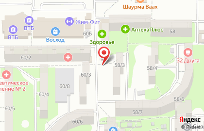 Советский район Киоск по продаже фруктов и овощей на улице Еременко на карте
