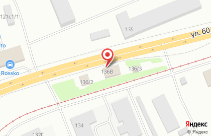 Склад запасных частей для китайской техники XCMG, SDLG, Shantui, Yuchai, Weichai, Shanghai МТС на улице 60 лет Октября на карте