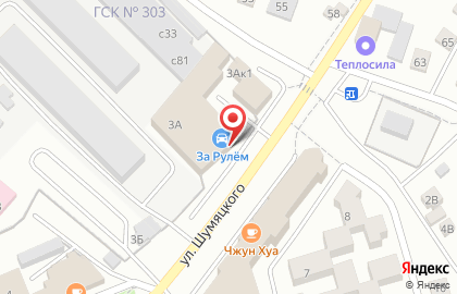 Оптово-розничный центр Хозяин на улице Крылова на карте